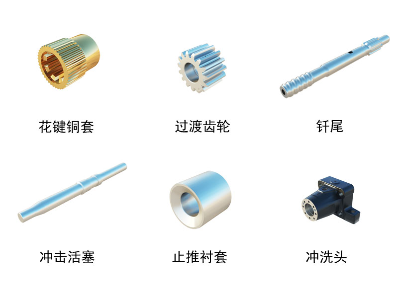 LD30S重型液壓鑿巖機 LD30S重型液壓鑿巖機
