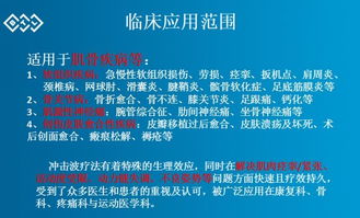 銀針引路，科技賦能——針灸康復科新技術新項目推廣策略與實踐